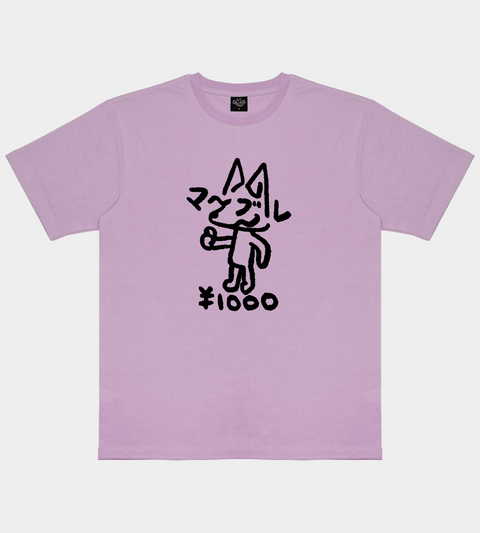 ¥1000 - Odd Purple Tee