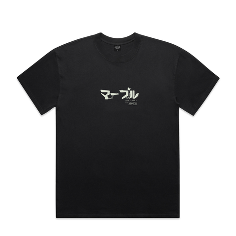 Rewired - Tee