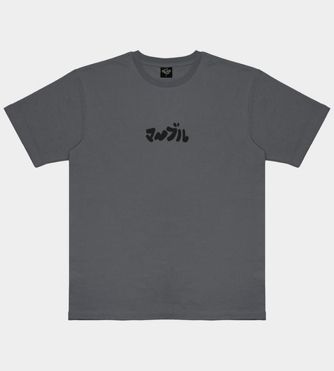 S O Y ! - Storm Tee