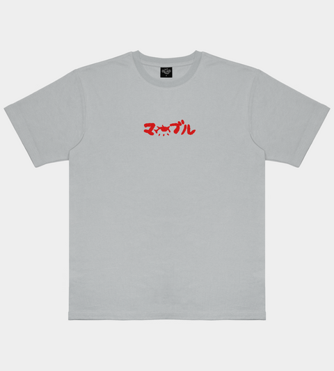 Losing it - Light Smoke Tee