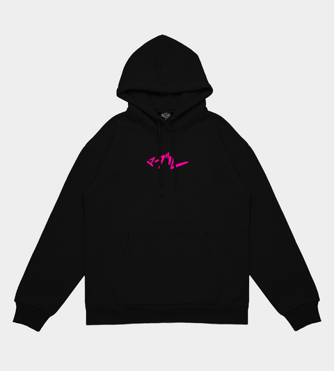 MS! - Embroidered Hooded Sweatshirt (Pink Text)