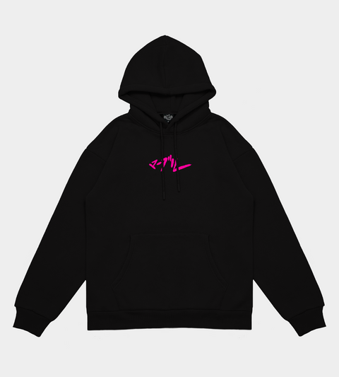 MS! -  Embroidered Hooded Sweatshirt (Pink Text)