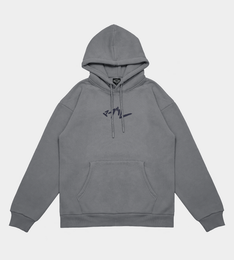 MS! - Embroidered Storm Hooded Sweatshirt