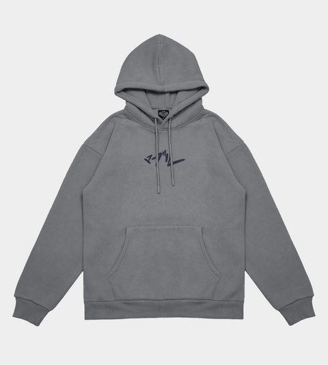 MS! -  Embroidered Storm Hooded Sweatshirt