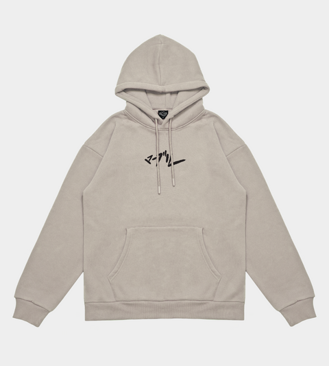 MS! - Embroidered Bone Hooded Sweatshirt