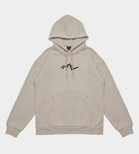 MS! -  Embroidered Bone Hooded Sweatshirt