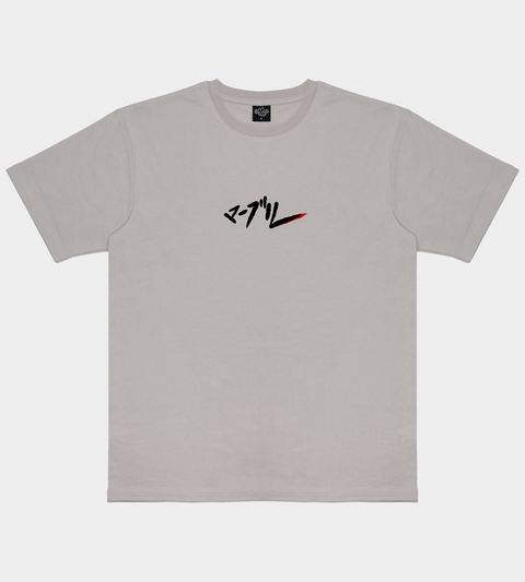 OKAMI - Smoke Tee