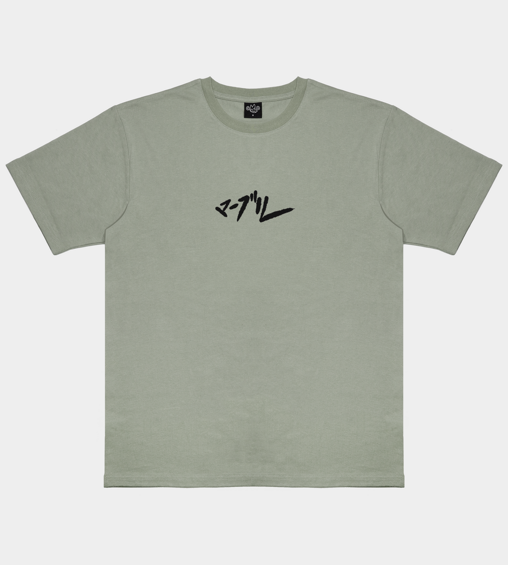 MS! - Sage Green Embroidered Tee – MARBLE