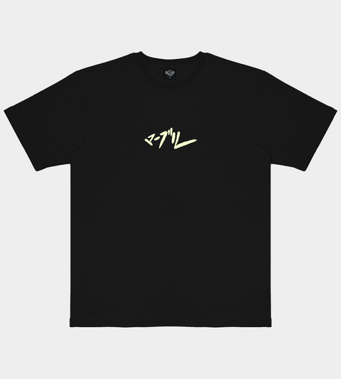 SPLIT - Glow in the dark Black shirt