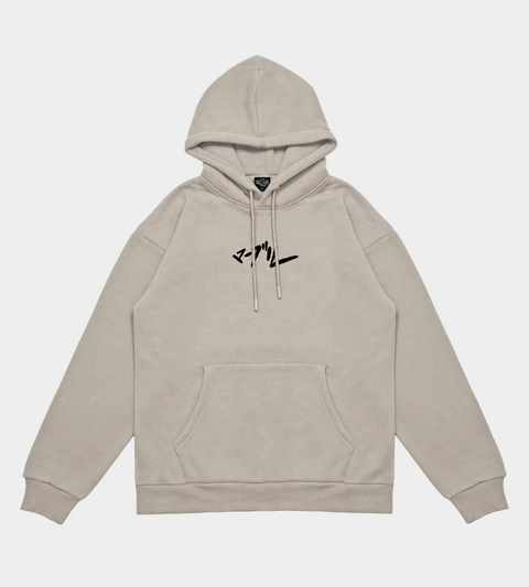 Split - Bone Hooded Sweatshirt