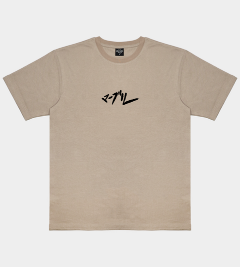 Yōkai - Desert shirt