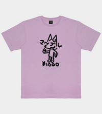 ¥1000 - Odd Purple Tee