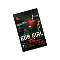GUN GIRL POSTER