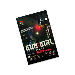 GUN GIRL POSTER