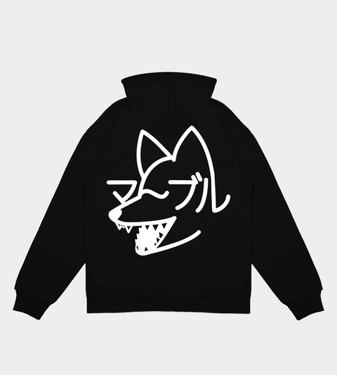 マーブル Wolf - Black Hooded Sweatshirt (White Text)