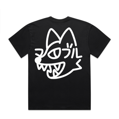 Marble Wolf - Black Tee