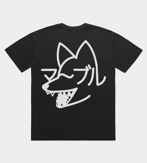 Marble Wolf - Charcoal Tee