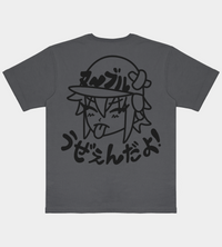 S O Y ! - Storm Tee