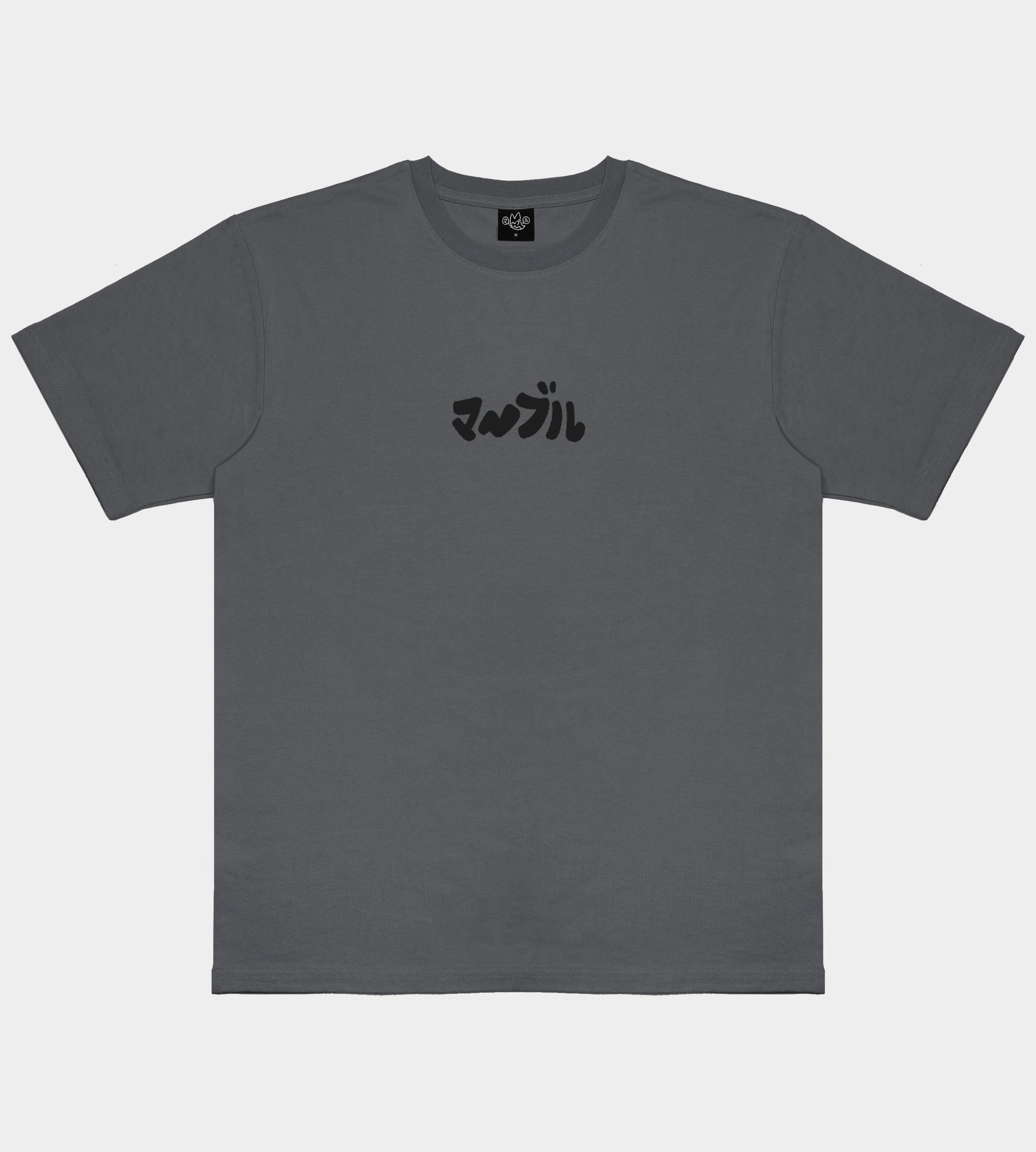 S O Y ! - Storm Tee