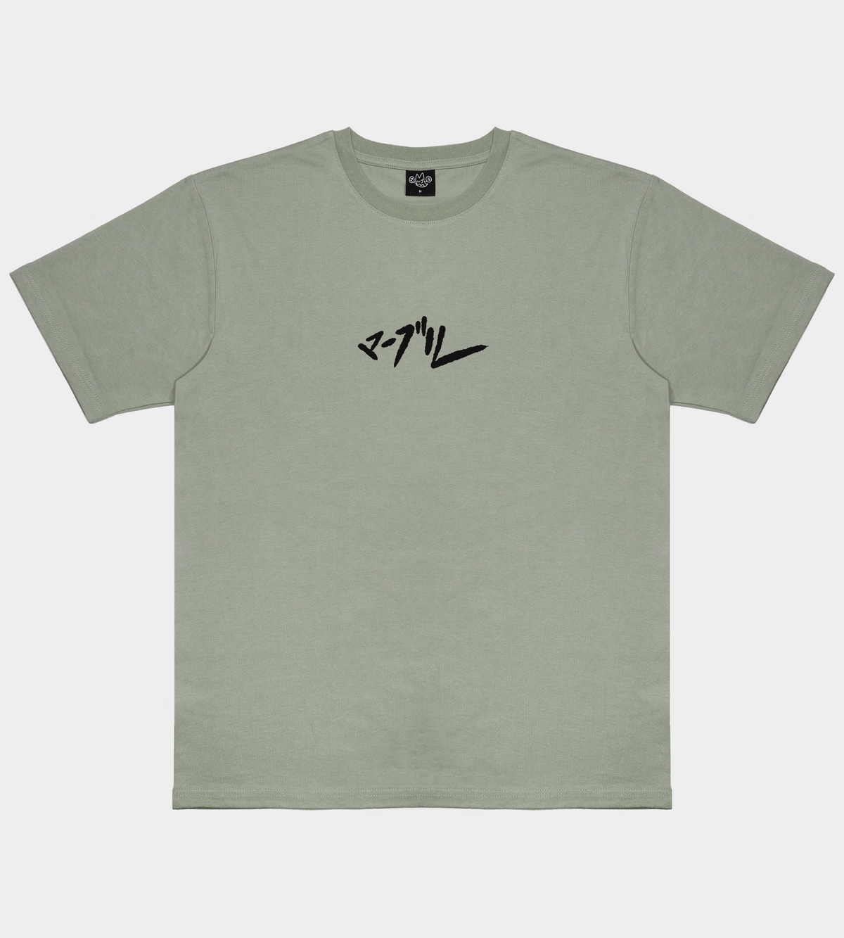 SPLIT - Stone Sage shirt