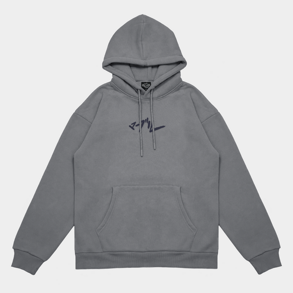 MS! - Embroidered Storm Hooded Sweatshirt