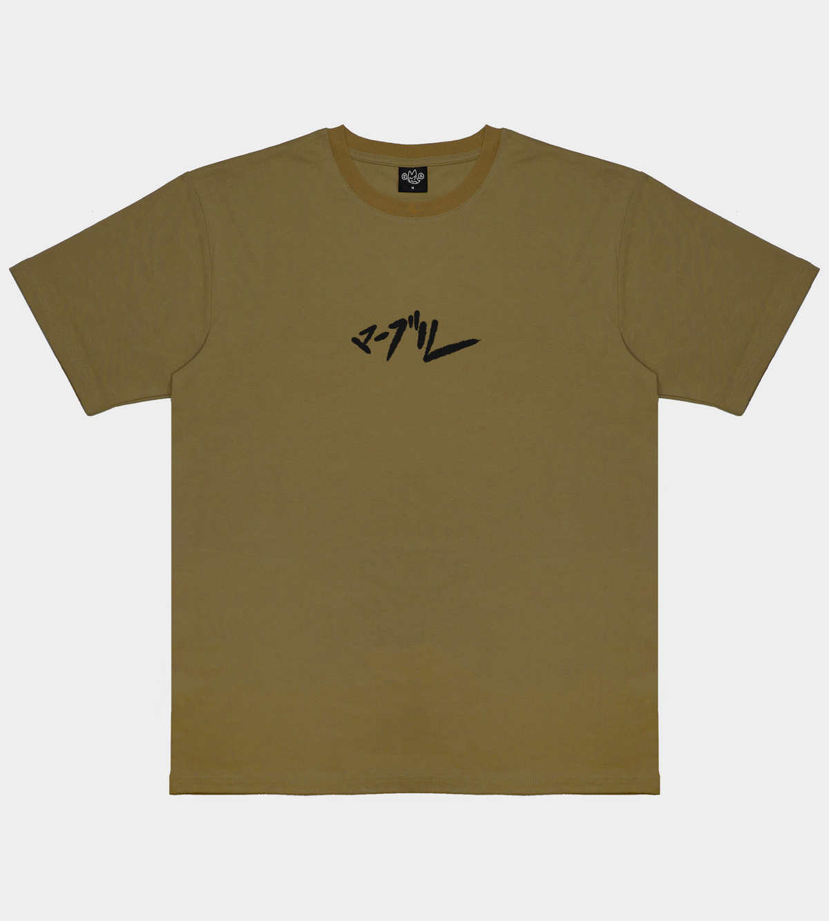 MS! - Gold Leaf Embroidered Tee