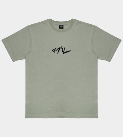 MS! - Sage Green Embroidered Tee